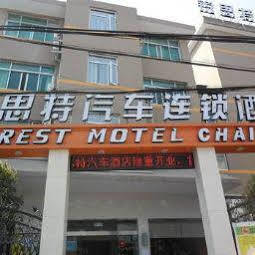 Suez Bus Hotel Wenzhou Zewnętrze zdjęcie